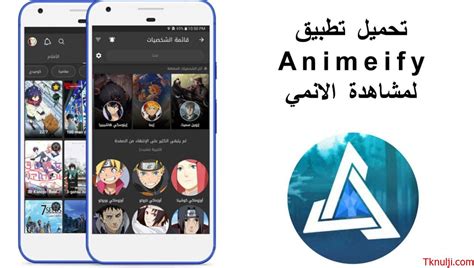 Some of the application features. . Animeify an image